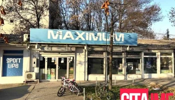 Maximum - Скопје