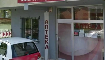Mediko Point Apteka - Скопје