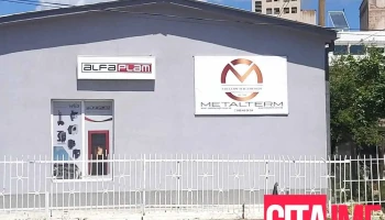 Metalterm Prilep - Прилеп