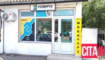 Mobifix - Гевгелија