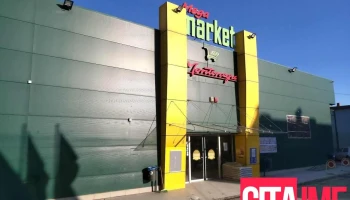 Montenegro market 1 - Гостивар 1230