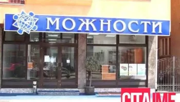 Mozhnosti Gostivar - Гостивар