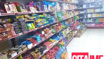 Neli market - Северна Македонија