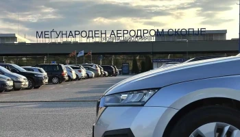 One Rent a Car - Скопје 1000