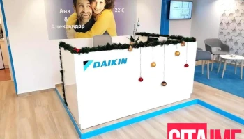 Pakson-Daikin - Скопје