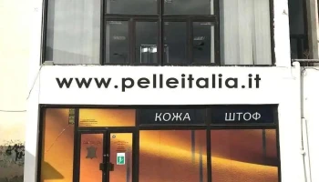 PelleITALIA - Скопје