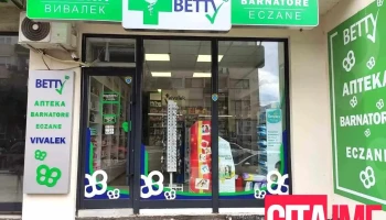 Pharmacy Vivalek - Gostivar - Гостивар