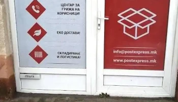 Post Express - Битола