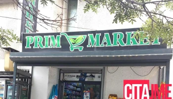 Prim Market - Prizemje