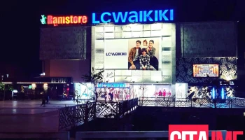 Ramstore - Струмица