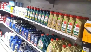 RiiW Auto Parts - Гостивар 1230