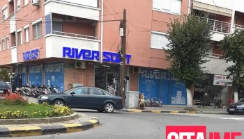 River Soft - Струмица