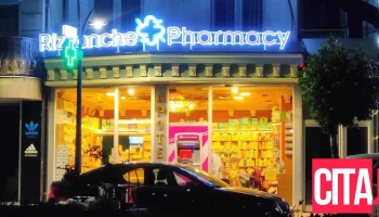 Rizvanche Pharmacy I - Гостивар