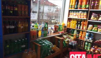 Robi-Kris Market - Штип