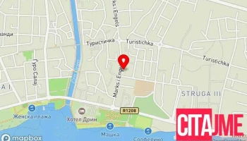 Save - Second Hand Shop - Struga 6330