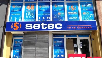 Setec Kriva Palanka - Крива Паланка