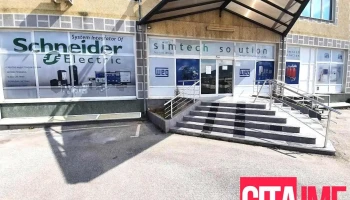Simtech Solution (Partner of Weg, Schneider Electric, Fuji Electric, Aplisens) - Скопје