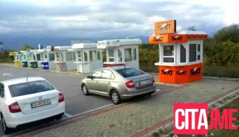 Sixt Rent a Car - Ohrid Airport - Охрид 6000