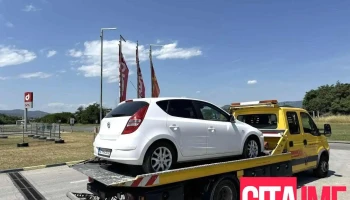 Slep Sluzba Service Gevgelija - Гевгелија
