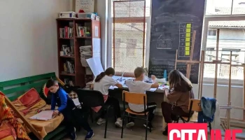 Social Cultural Space Tetova - Тетово 1220