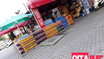 Swiss Market - Илинденска