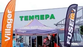Tempera Dizajn - Струмица 2400