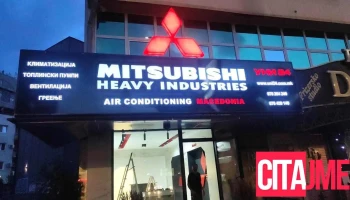 Uni24-Mitsubishi Heavy Industries - Штип