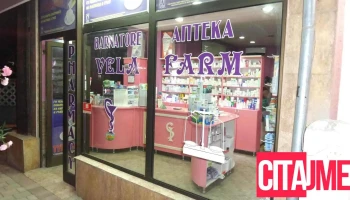Vela Farm - Тетово