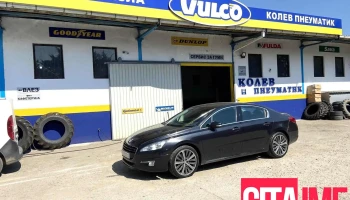Vulco Kolev Pneumatik - Куманово