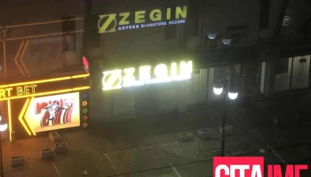 Zegin Apteka Cair 4 - Скопје