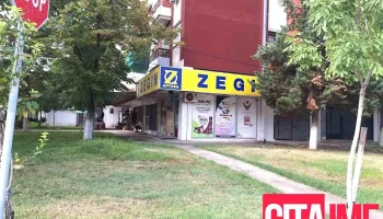 Zegin Apteka Kavadarci 4 - Кавадарци