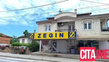Zegin Apteka Kavadarci 5 - Кавадарци
