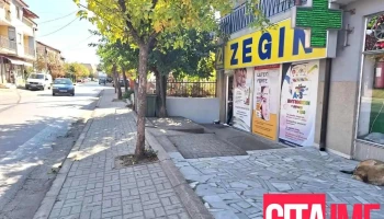 Zegin Apteka Novo Selo Strumica - Ново Село
