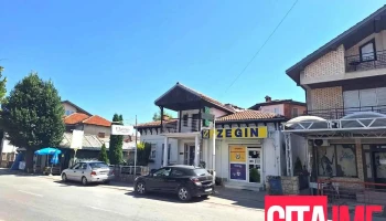 Zegin Apteka Ohrid 3 - Охрид
