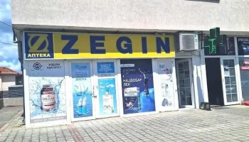 Zegin Apteka Ohrid 5 - Охрид
