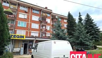 Zegin Apteka Pehcevo - Пехчево