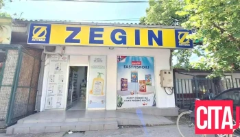 Zegin Apteka Prilep 7 - Прилеп