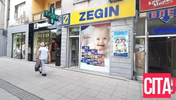 Zegin Apteka Prilep 8 - Прилеп
