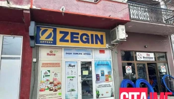 Zegin Apteka Strumica 5 - Струмица