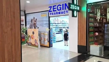 Zegin Apteka Tetovo 7 - Тетово