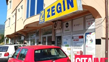 Zegin Apteka Zdunje - Здуње