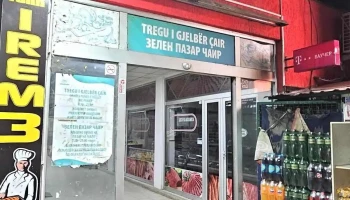 Zelen Pazar Chair - Скопје 1000