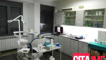Οδοντιατρικη Κλινικη Νεα Ντεντικα- Γευγελη - Гевгелија