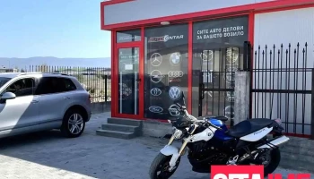 Авто делови AutoCentar.MK - 2400