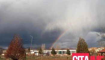 Автобуска станица Делчево - Делчево
