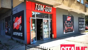 Автоделови Том-Гор - Струга 6330