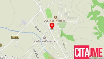 Агенција за вработување на Рсм - Берово - Берово