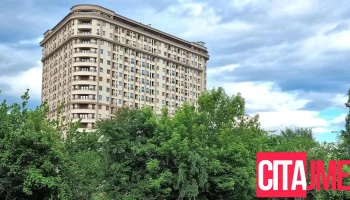 Адора Флатирон - Скопје