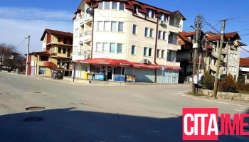 Аквафарм - Охрид