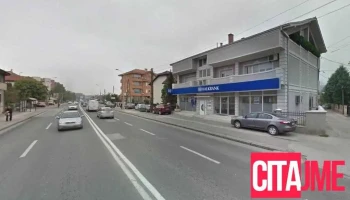 Алое - Скопје